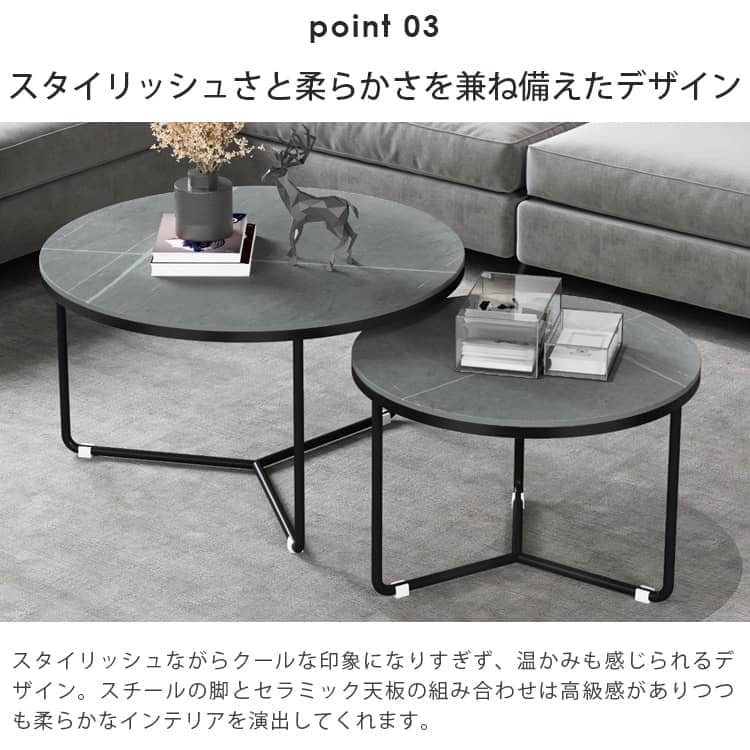 ネストテーブル 丸 リビングテーブル 2個セット 北欧 おしゃれ 丸テーブル コンパクト 直径45cm 直径60cm 直径80cm グレー ホワイト シンプル ブラック ゴールド ネスト テーブル