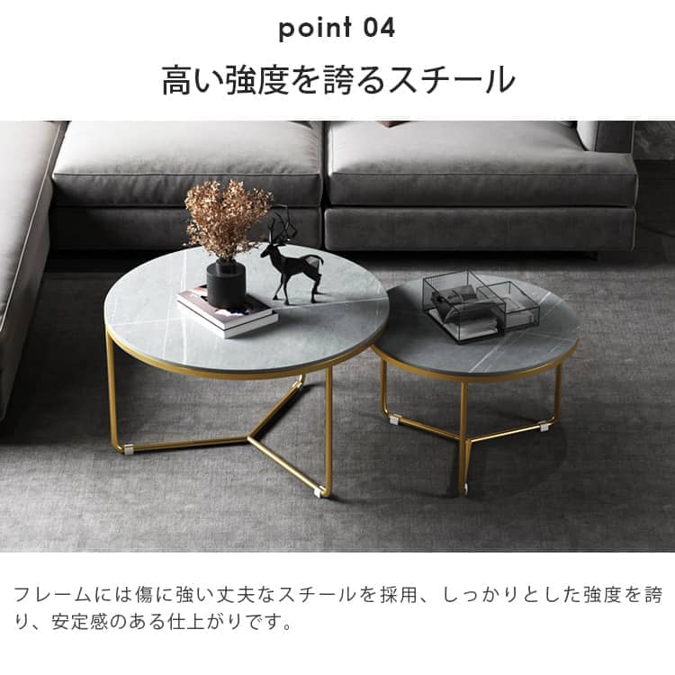 ネストテーブル 丸 リビングテーブル 2個セット 北欧 おしゃれ 丸テーブル コンパクト 直径45cm 直径60cm 直径80cm グレー ホワイト シンプル ブラック ゴールド ネスト テーブル