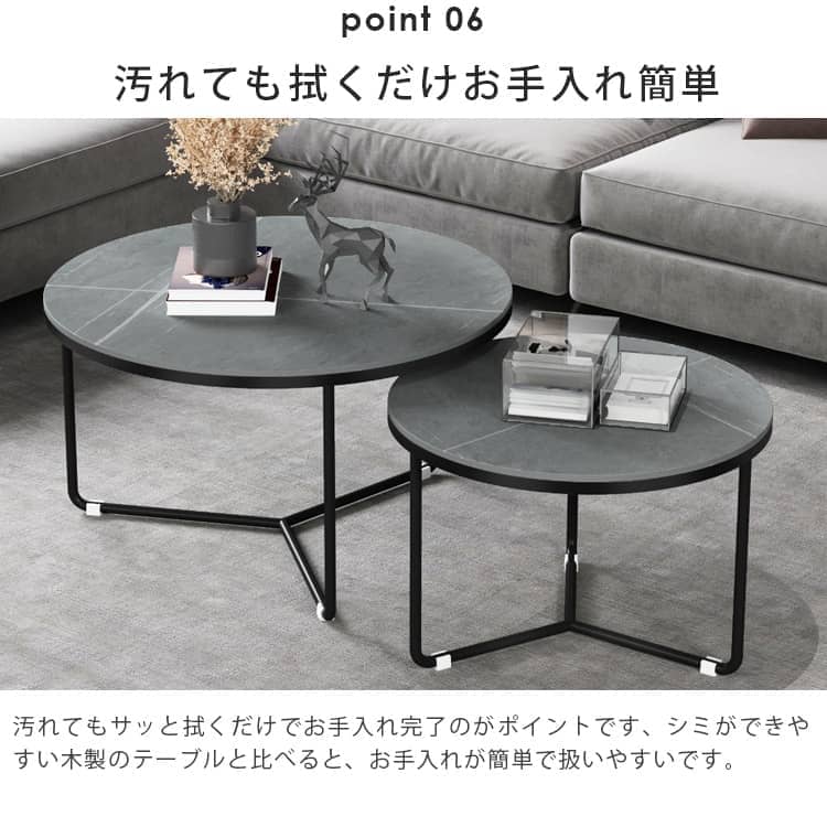 ネストテーブル 丸 リビングテーブル 2個セット 北欧 おしゃれ 丸テーブル コンパクト 直径45cm 直径60cm 直径80cm グレー ホワイト シンプル ブラック ゴールド ネスト テーブル