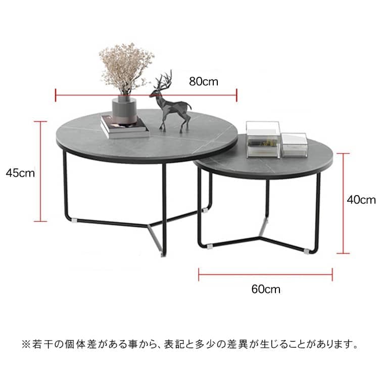 ネストテーブル 丸 リビングテーブル 2個セット 北欧 おしゃれ 丸テーブル コンパクト 直径45cm 直径60cm 直径80cm グレー ホワイト シンプル ブラック ゴールド ネスト テーブル