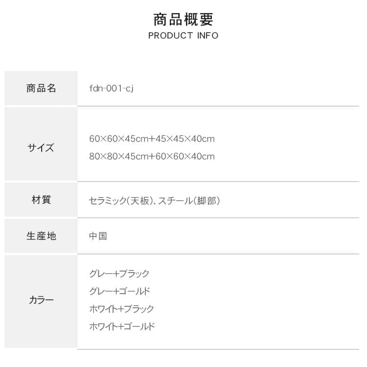 ネストテーブル 丸 リビングテーブル 2個セット 北欧 おしゃれ 丸テーブル コンパクト 直径45cm 直径60cm 直径80cm グレー ホワイト シンプル ブラック ゴールド ネスト テーブル