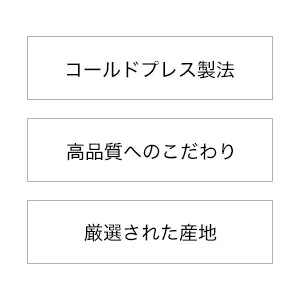 【 1000ml ( 1L / 詰替用 ) 】 MNO マカダミアナッツオイル/ マカデミアナッツオイル / スキンケア / ヘアケア