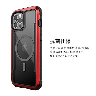 高品質新品 iPhone12Pro : スマホケース・保護フィルム 高品質安い