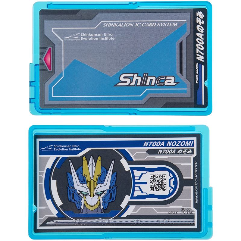 着後レビューで 送料無料 シンカリオン DXS05 N700A のぞみ www.rubberdev.gov.lk