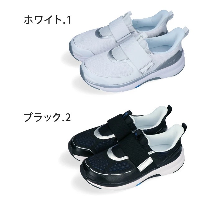アサヒ フットケア スニーカー メンズ レディース 軽量 4E 幅広 マジックテープ 履きやすい 歩きやすい A-002 ウォーキング