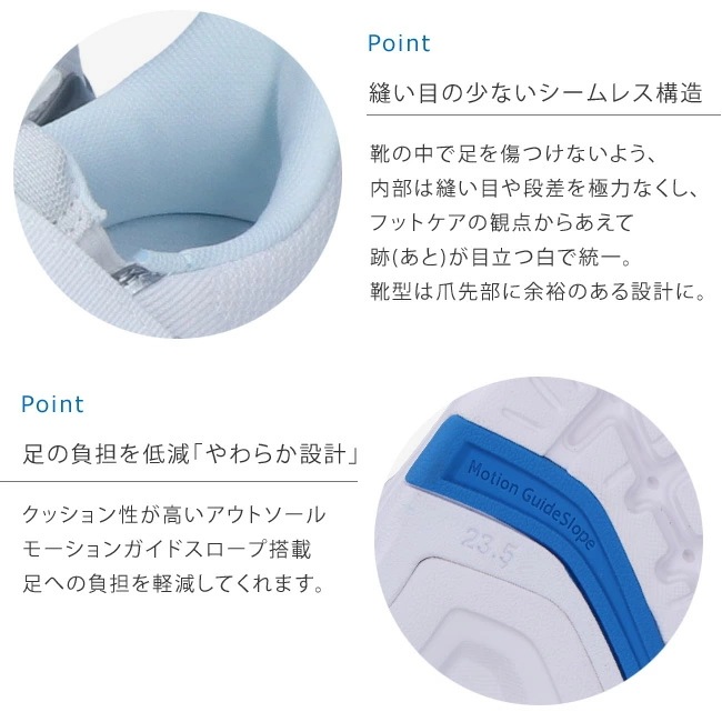 アサヒ フットケア スニーカー メンズ レディース 軽量 4E 幅広 マジックテープ 履きやすい 歩きやすい A-002 ウォーキング