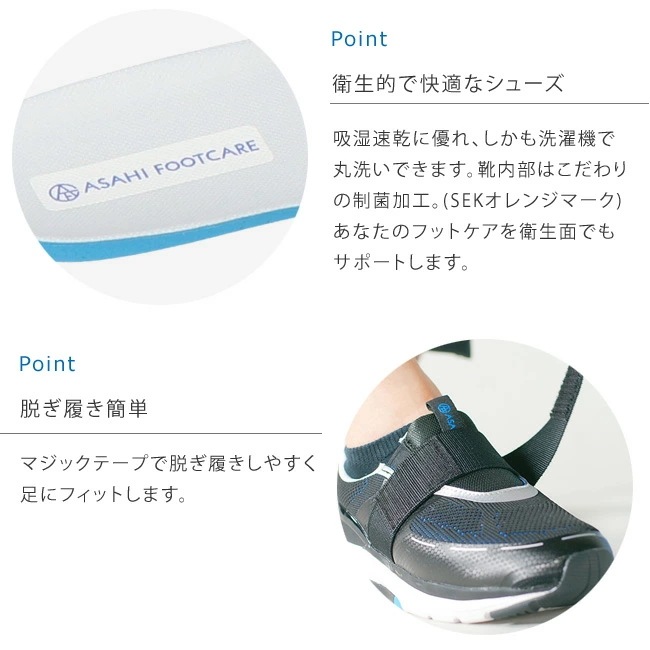 アサヒ フットケア スニーカー メンズ レディース 軽量 4E 幅広 マジックテープ 履きやすい 歩きやすい A-002 ウォーキング