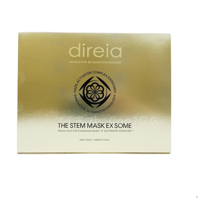 楽天市場】【公式】direia ザ ステムマスク EXソーム 35ml×4枚入