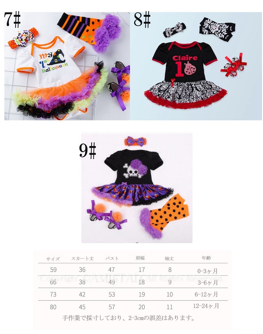 2019人気ベビーハロウィン衣装赤ちゃんキッズカボチャベビー服チュチュスカート付き子供女の子仮装子供 2019人気ベビーハロウィン衣装赤ちゃんキッズカボチャベビー服チュチュスカート付き子供女の子仮装子供
