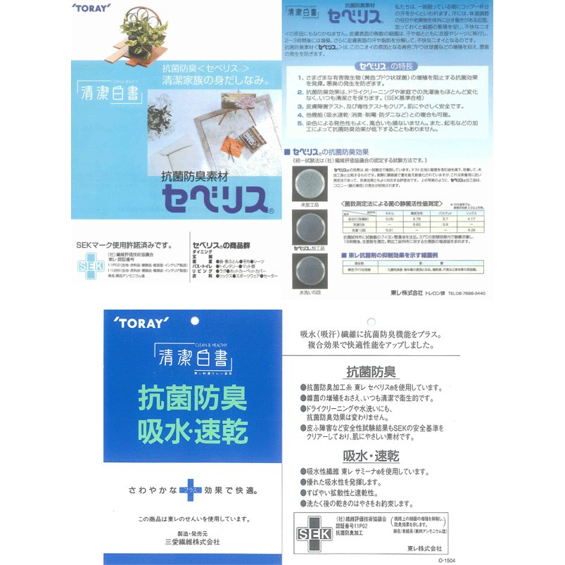 廊下 マット 65cm180cm アラベスク 日本製 抗菌防臭 吸水速乾加工 廊下 マット 65cm180cm アラベスク 日本製 抗菌防臭 吸水速乾加工