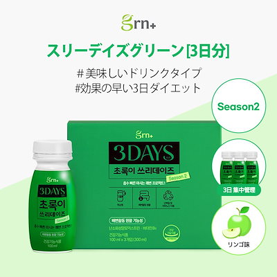 Healthy Beauty ダイエットサプリ 30食分 2種セット Healthy Beauty ダイエットサプリ 30食分 2種セット