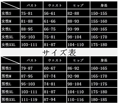 葛葉 コスプレ衣装 にじさんじ所属 くずは コスチューム 仮装 ハロウィン コスプレセット