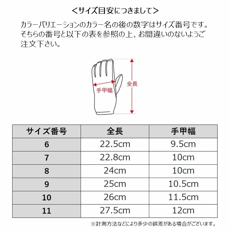 マムート 手袋 パッショングローブ Passion Glove タッチスクリーン対応 保温 耐風 防寒 あたたかい あったかグッズ ぽかぽか メンズ レディース 秋冬 寒さ対策 ハイキング マムート 手袋 パッショングローブ Passion Glove タッチスクリーン対応 保温 耐風 防寒 あたたかい あったかグッズ ぽかぽか メンズ レディース 秋冬 寒さ対策 ハイキング