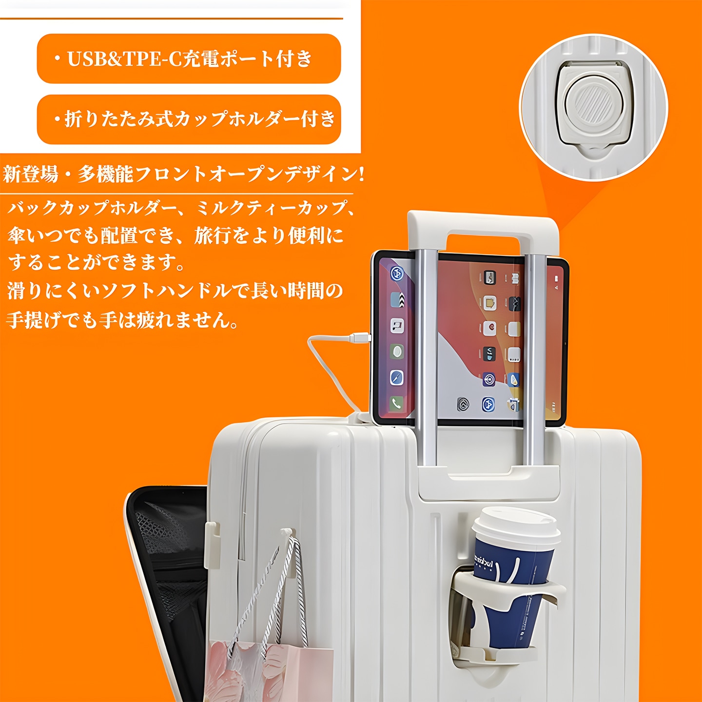 スーツケース 機内持ち込み 前開き キャリーケース Sサイズ Mサイズ フロントオープン 軽量 耐衝撃 USBポート カップホルダー フック搭載 キャリーバッグ 短途旅行 海外 国内 旅行 トラベル スーツケース 機内持ち込み 前開き キャリーケース Sサイズ Mサイズ フロントオープン 軽量 耐衝撃 USBポート カップホルダー フック搭載 キャリーバッグ 短途旅行 海外 国内 旅行 トラベル