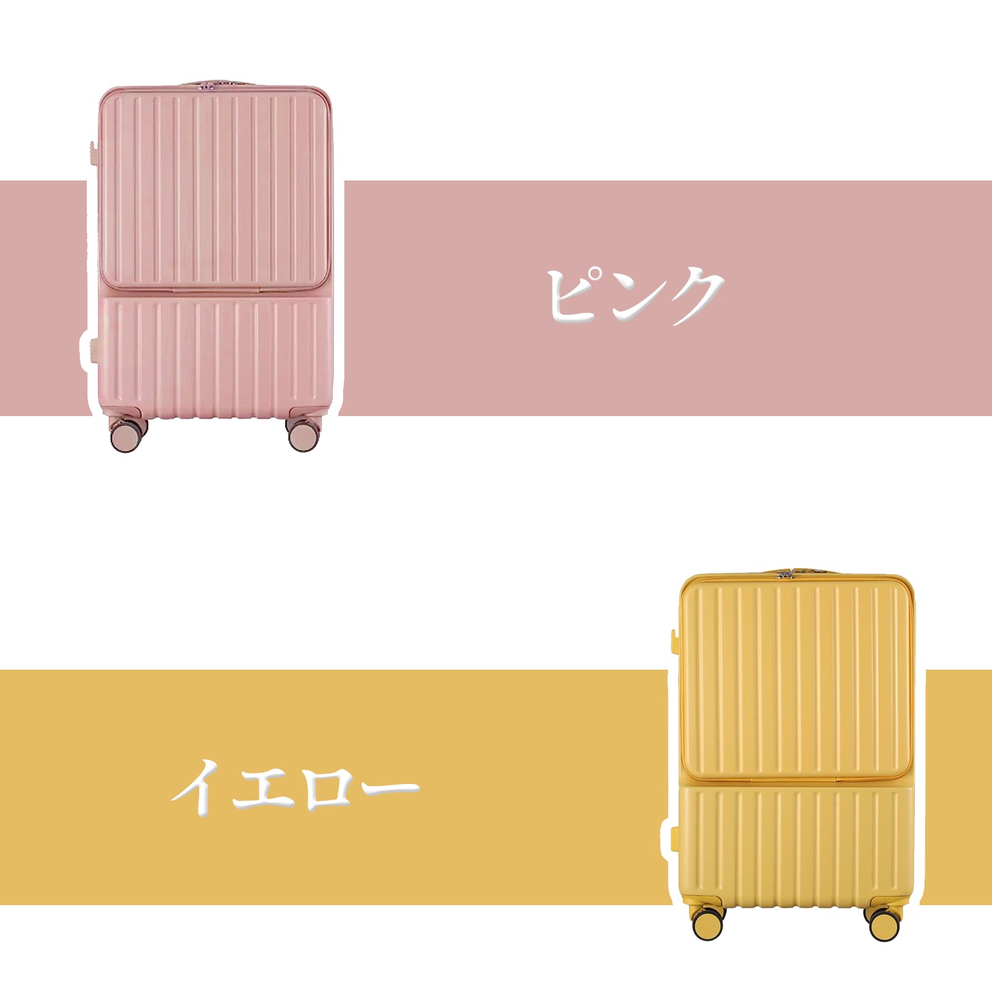 スーツケース 機内持ち込み 前開き キャリーケース Sサイズ Mサイズ フロントオープン 軽量 耐衝撃 USBポート カップホルダー フック搭載 キャリーバッグ 短途旅行 海外 国内 旅行 トラベル スーツケース 機内持ち込み 前開き キャリーケース Sサイズ Mサイズ フロントオープン 軽量 耐衝撃 USBポート カップホルダー フック搭載 キャリーバッグ 短途旅行 海外 国内 旅行 トラベル