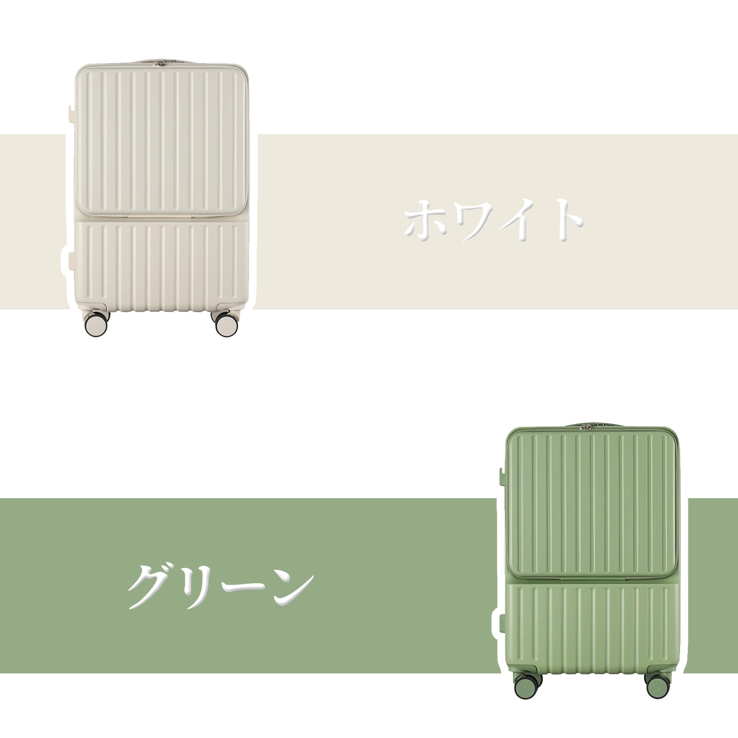 スーツケース 機内持ち込み 前開き キャリーケース Sサイズ Mサイズ フロントオープン 軽量 耐衝撃 USBポート カップホルダー フック搭載 キャリーバッグ 短途旅行 海外 国内 旅行 トラベル スーツケース 機内持ち込み 前開き キャリーケース Sサイズ Mサイズ フロントオープン 軽量 耐衝撃 USBポート カップホルダー フック搭載 キャリーバッグ 短途旅行 海外 国内 旅行 トラベル