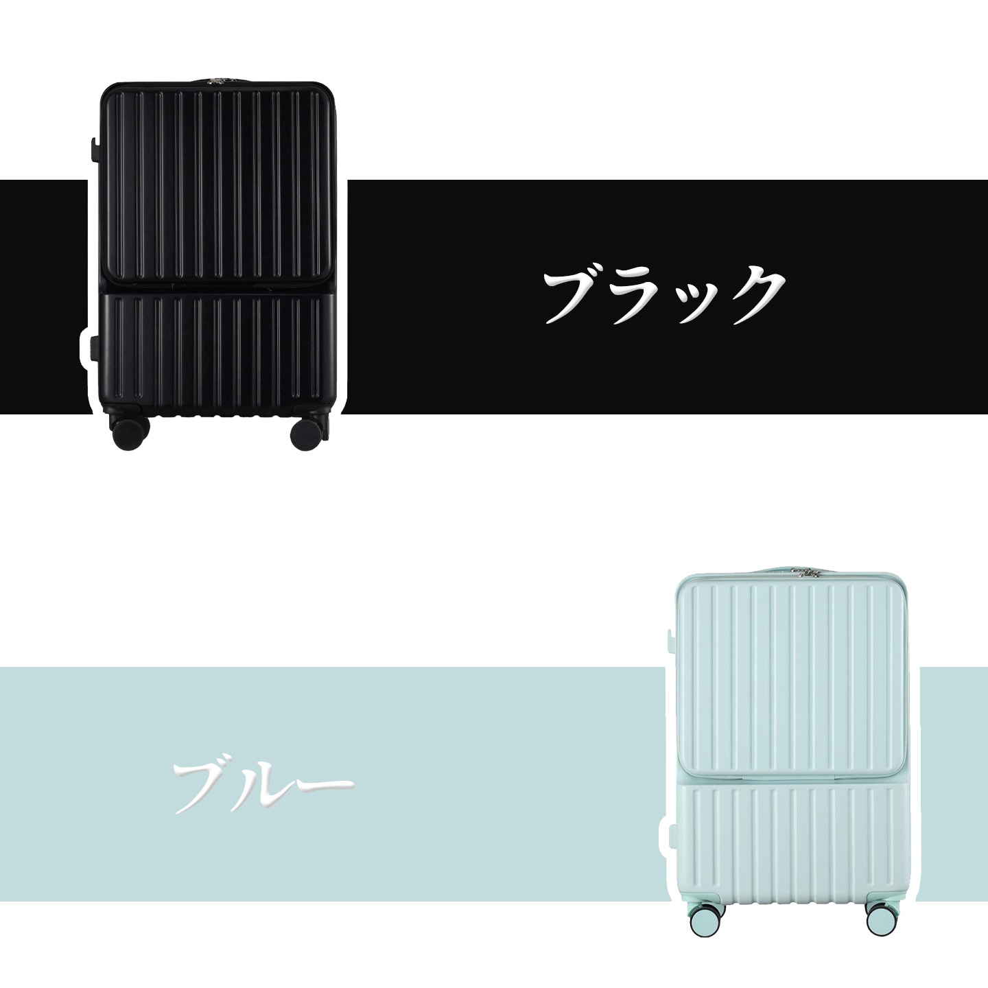 スーツケース 機内持ち込み 前開き キャリーケース Sサイズ Mサイズ フロントオープン 軽量 耐衝撃 USBポート カップホルダー フック搭載 キャリーバッグ 短途旅行 海外 国内 旅行 トラベル スーツケース 機内持ち込み 前開き キャリーケース Sサイズ Mサイズ フロントオープン 軽量 耐衝撃 USBポート カップホルダー フック搭載 キャリーバッグ 短途旅行 海外 国内 旅行 トラベル