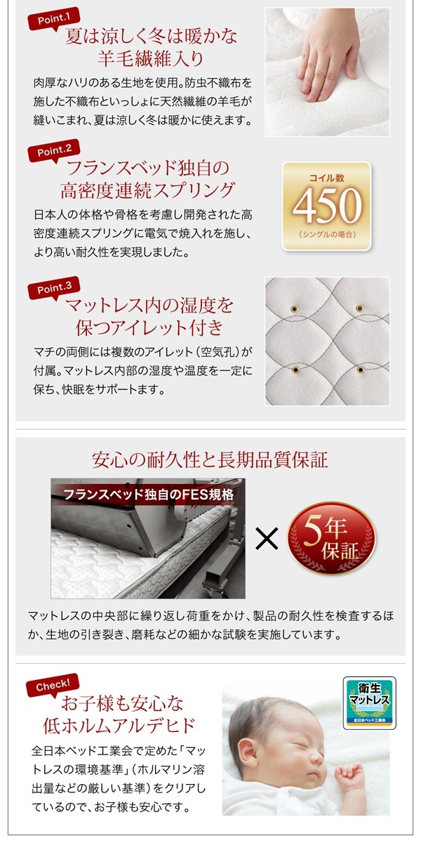 04011482970867 跳ね上げ収納ベッド ... : 寝具・ベッド・マットレス : 組立設置料込み国産 特価格安