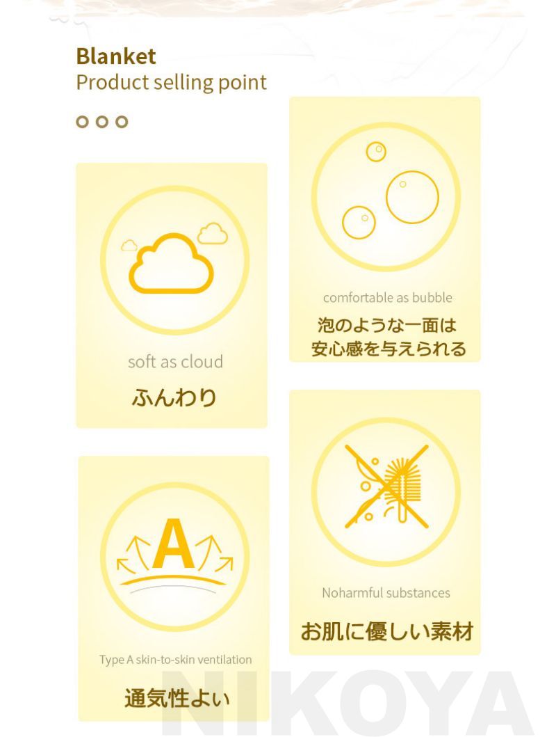 ベビー ブランケット 毛布 あったか 暖かい 75×120cm 北欧 ベビー毛布 ベビーケット 厚手 フェザーファイバー 暖か 秋 冬 洗える 保育園 幼稚園 赤ちゃん 新生児 男の子 女の子 お昼寝