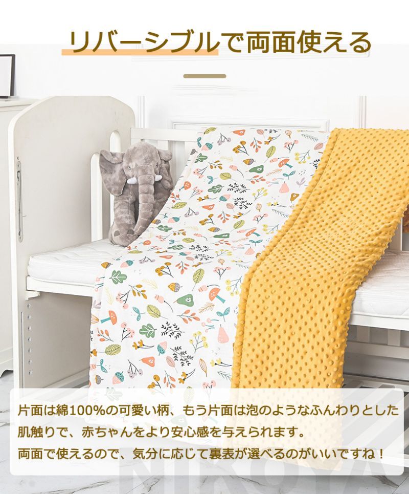 ベビー ブランケット 毛布 あったか 暖かい 75×120cm 北欧 ベビー毛布 ベビーケット 厚手 フェザーファイバー 暖か 秋 冬 洗える 保育園 幼稚園 赤ちゃん 新生児 男の子 女の子 お昼寝