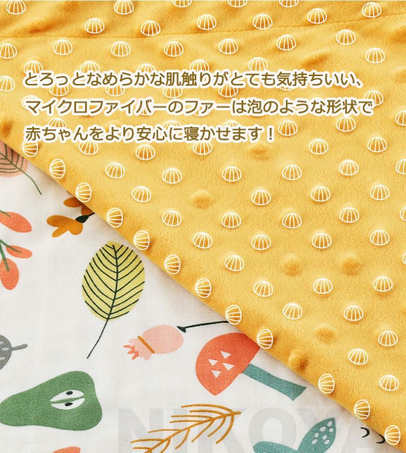 ベビー ブランケット 毛布 あったか 暖かい 75×120cm 北欧 ベビー毛布 ベビーケット 厚手 フェザーファイバー 暖か 秋 冬 洗える 保育園 幼稚園 赤ちゃん 新生児 男の子 女の子 お昼寝