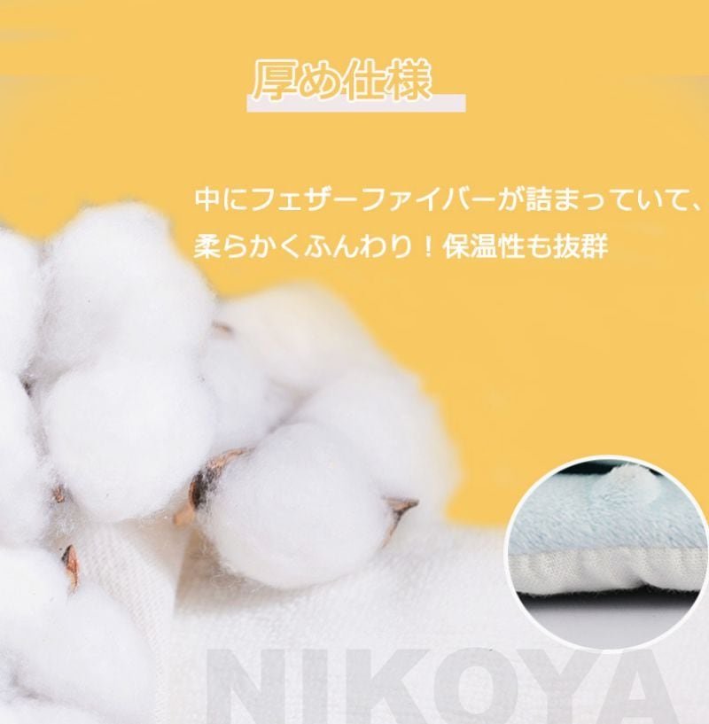 ベビー ブランケット 毛布 あったか 暖かい 75×120cm 北欧 ベビー毛布 ベビーケット 厚手 フェザーファイバー 暖か 秋 冬 洗える 保育園 幼稚園 赤ちゃん 新生児 男の子 女の子 お昼寝