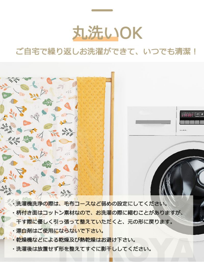 ベビー ブランケット 毛布 あったか 暖かい 75×120cm 北欧 ベビー毛布 ベビーケット 厚手 フェザーファイバー 暖か 秋 冬 洗える 保育園 幼稚園 赤ちゃん 新生児 男の子 女の子 お昼寝