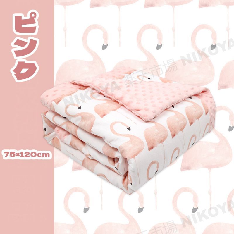 ベビー ブランケット 毛布 あったか 暖かい 75×120cm 北欧 ベビー毛布 ベビーケット 厚手 フェザーファイバー 暖か 秋 冬 洗える 保育園 幼稚園 赤ちゃん 新生児 男の子 女の子 お昼寝