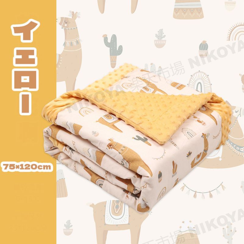 ベビー ブランケット 毛布 あったか 暖かい 75×120cm 北欧 ベビー毛布 ベビーケット 厚手 フェザーファイバー 暖か 秋 冬 洗える 保育園 幼稚園 赤ちゃん 新生児 男の子 女の子 お昼寝