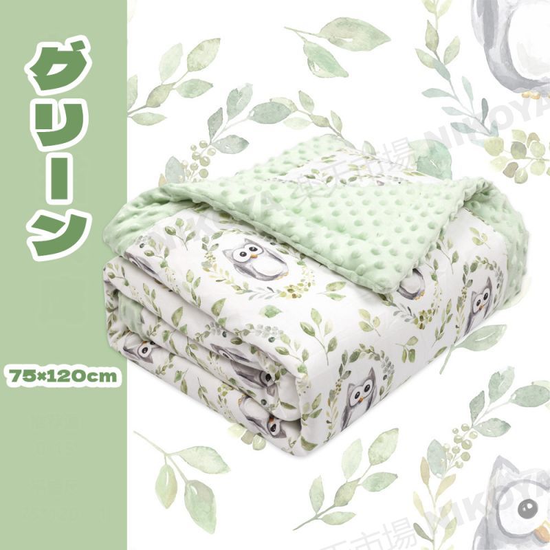 ベビー ブランケット 毛布 あったか 暖かい 75×120cm 北欧 ベビー毛布 ベビーケット 厚手 フェザーファイバー 暖か 秋 冬 洗える 保育園 幼稚園 赤ちゃん 新生児 男の子 女の子 お昼寝