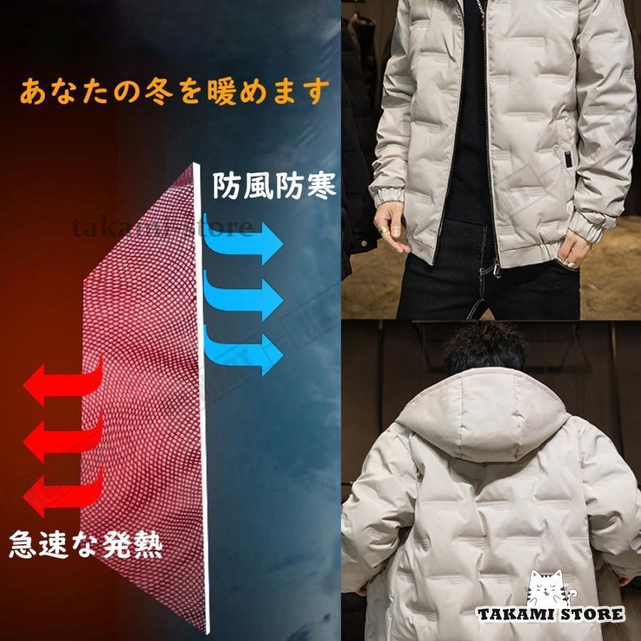 ダウンジャケット メンズ レディース おしゃれ 長袖 厚く 40代 50代 カジュアル ジャケット 防寒 防風 軽量 ダウンコート 秋冬 90%ホワイトダックダウン 中綿 ダウンジャケット メンズ レディース おしゃれ 長袖 厚く 40代 50代 カジュアル ジャケット 防寒 防風 軽量 ダウンコート 秋冬 90%ホワイトダックダウン 中綿