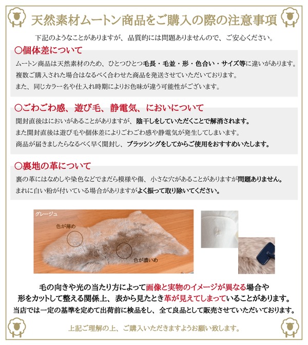 ムートンラグ 約55x80cm 1匹サイズ ピンク