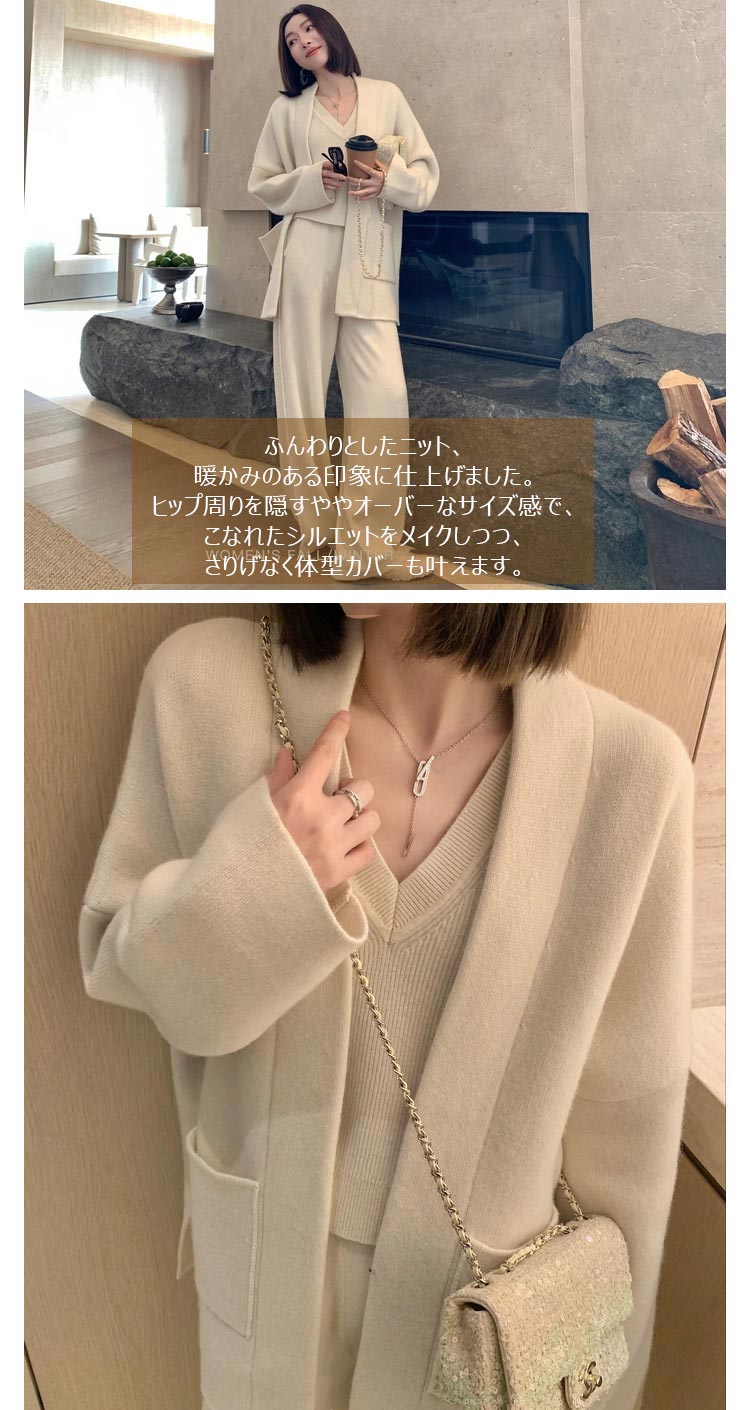 セットアップ カーディガン レディース 秋冬 ニット カットソー ワイドパンツ ロング ニットアップ リブニット リブ ニットアウター アウター 長袖 パンツスーツ ニットウェア パンツセット キレイ