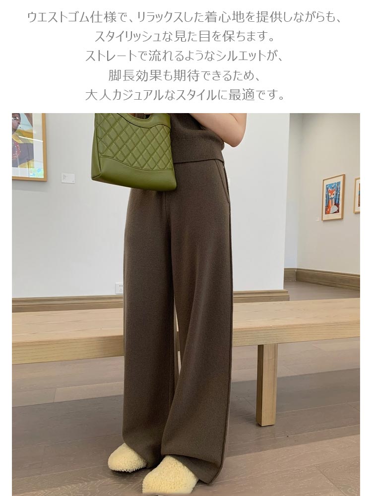 セットアップ カーディガン レディース 秋冬 ニット カットソー ワイドパンツ ロング ニットアップ リブニット リブ ニットアウター アウター 長袖 パンツスーツ ニットウェア パンツセット キレイ