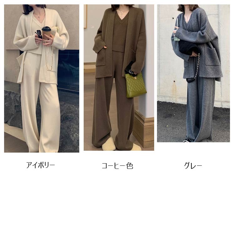 セットアップ カーディガン レディース 秋冬 ニット カットソー ワイドパンツ ロング ニットアップ リブニット リブ ニットアウター アウター 長袖 パンツスーツ ニットウェア パンツセット キレイ