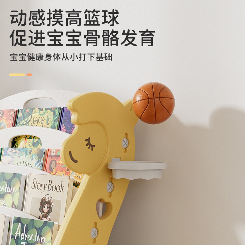 子供用 多機能本棚 収納ラック 幼稚園児 おもちゃ収納ラック かわいい 絵本収納ラック 整理ラック 赤ちゃんの実践能力を育む家庭用収納