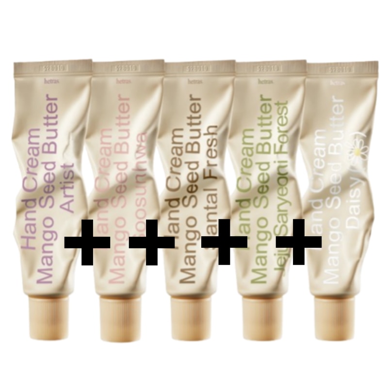 [50mlx5個]パフューム ハンドクリーム/ポーチ+チューブリンガー贈呈/2セットの中から選択1/ギフトセット