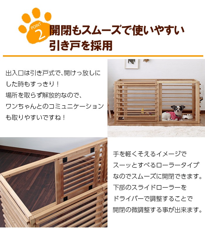 ペットサークル 室内ケージ おしゃれ 犬小屋 木製 幅120x奥60cm 追加オプションで拡張できる