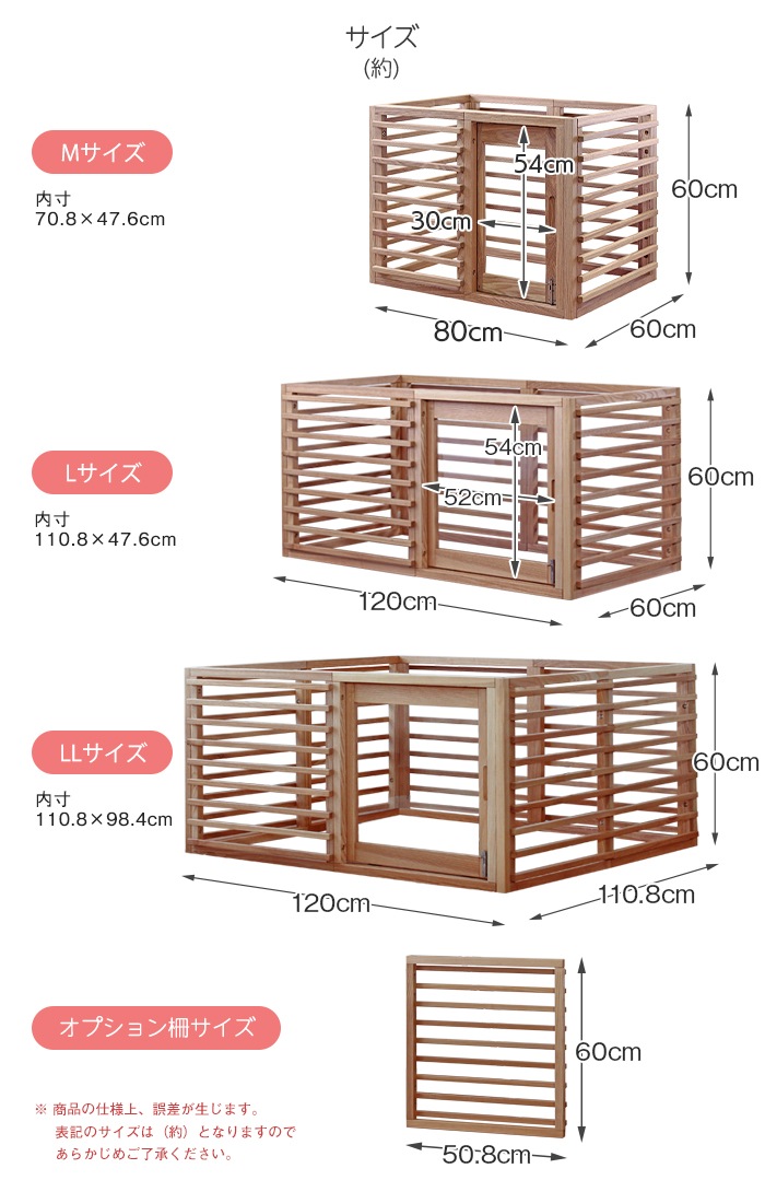 ペットサークル 室内ケージ おしゃれ 犬小屋 木製 幅120x奥60cm 追加オプションで拡張できる