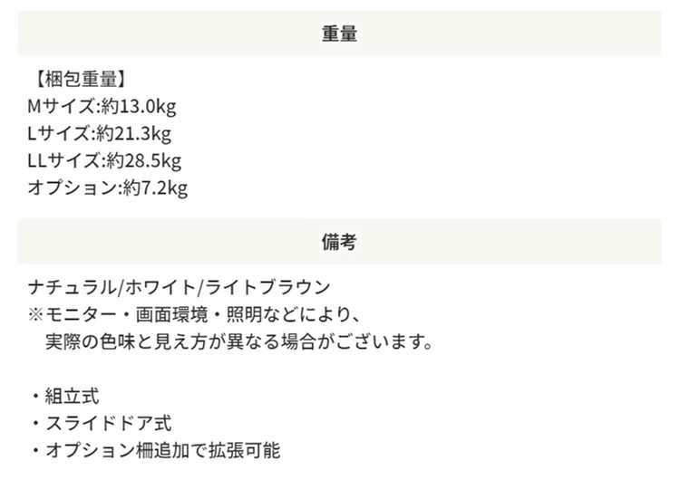 ペットサークル 室内ケージ おしゃれ 犬小屋 木製 幅120x奥60cm 追加オプションで拡張できる