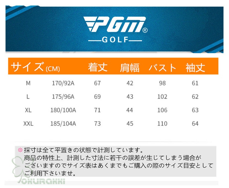 ゴルフ GOLF ウールセーター 秋 冬 メンズ コート ゴルフウェア ニットセーター 防寒 暖かい プレゼント ギフト2410glfster15