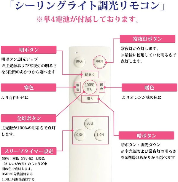 Qoo10] 『1年保証』シーリングライト30w 8畳