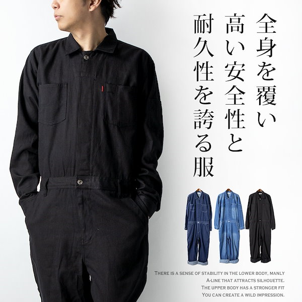 Qoo10] つなぎ デニム メンズ オールインワン