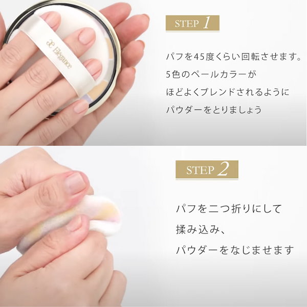 Elegance フェイスパウダー V 5 ラプードルオートニュアンスレフィル Elegance フェイスパウダー V 5 ラプードルオートニュアンスレフィル