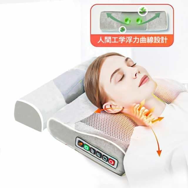 マッサージ枕 電動マッサージ枕 ネックマッサージャーマッサージ器 マッサージクッション 寝ながら マッサージ器 3D もみ玉 マッサージ機 肩こり解消グッズ ストレス解消 ヒーター付き 枕型 頸椎安