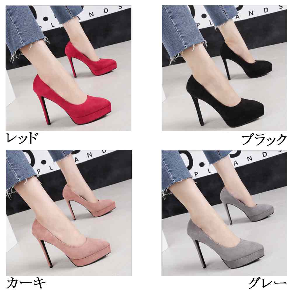 パンプス レディース スエード厚底スティレットヒール ブランド 黒パンプス 洗える おしゃれ 秋 幅広 ローヒール 靴下 ブーツ フラット サンダル 大きいサイズ 人気 夏 ストラップ 疲れない 歩き