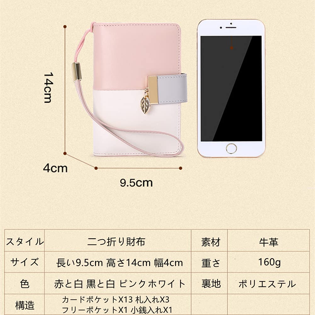 AnberKK 財布 レディース 二つ折り 本革 牛革 大容量 コンパクト 小さめ 多機能 収納 ジッパー 小銭入れ 短い ファッション プレゼント 人気 レザー(黒と白black)