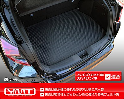 低価特価 YMT トヨタ C-HR ラバー製ラゲッ : カー用品 特価大得価