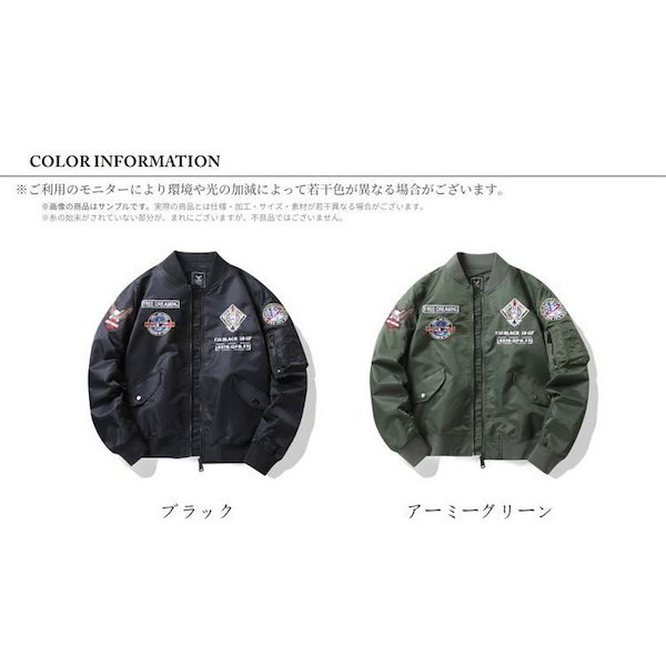 Qoo10] ミリタリージャケット秋 秋物 メンズ M