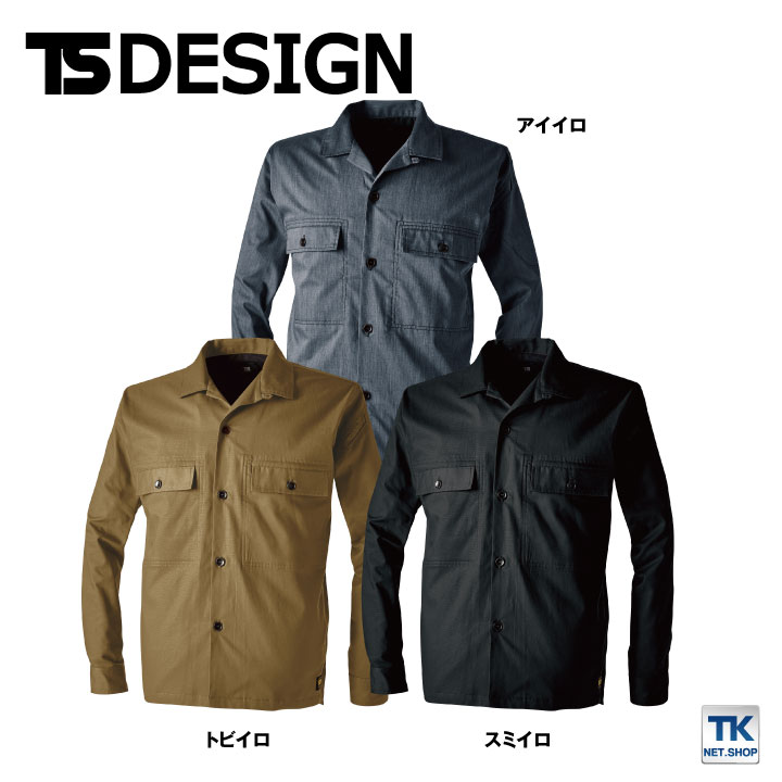 TS DESIGN X TECライトクロスメンズニッカーズロングスリーブシャツジャケット 日本製 吸汗速乾 大容量 動きやすい 軽量 作業着 作業服 春夏 /tw-55306-b